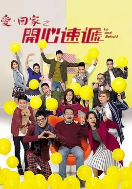 短剧《离婚后她成了顶流》海报