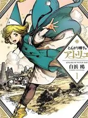 综艺《深夜食验室》海报