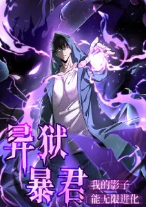 动漫《星屑列车》海报